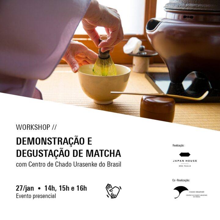 Japan House São Paulo oferece programação especial voltada para as mostras em cartaz em janeiro